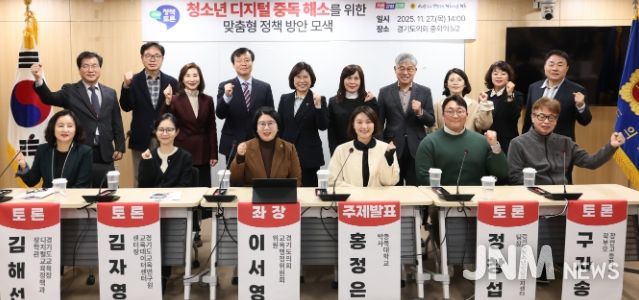 경기도의회 이서영 의원