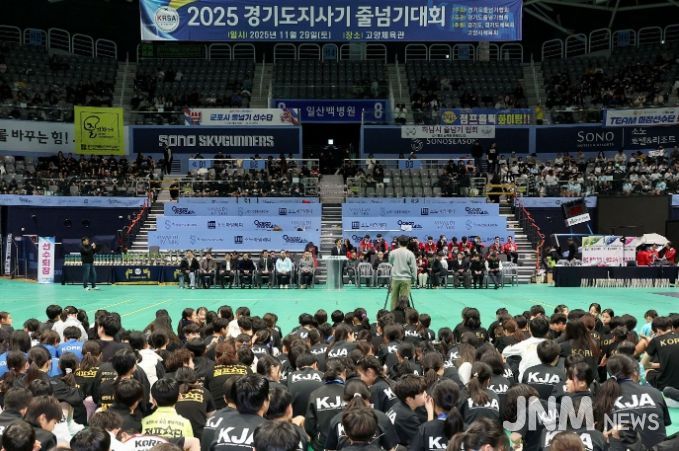 경기도지사기 줄넘기대회