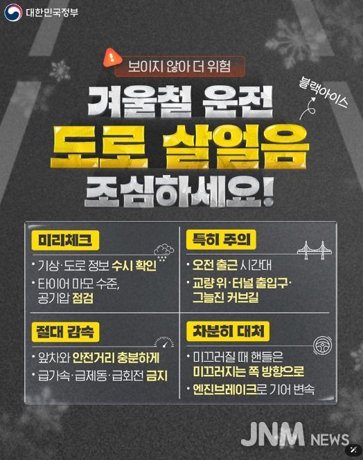 문화체육관광부