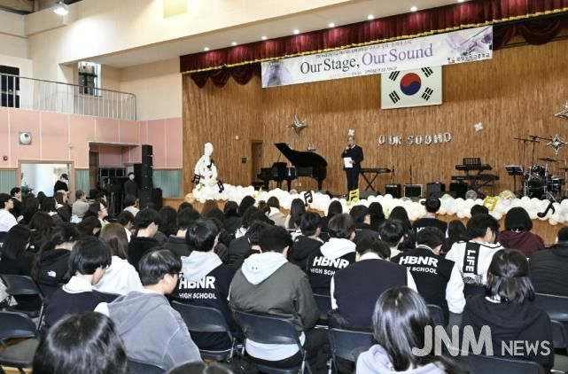 동두천시, 2025년 한빛누리고등학교 학생자치 축제, 'Our Stage, Our Sound(우리의 무대, 우리의 소리)' 음악연주회 성황리 개최