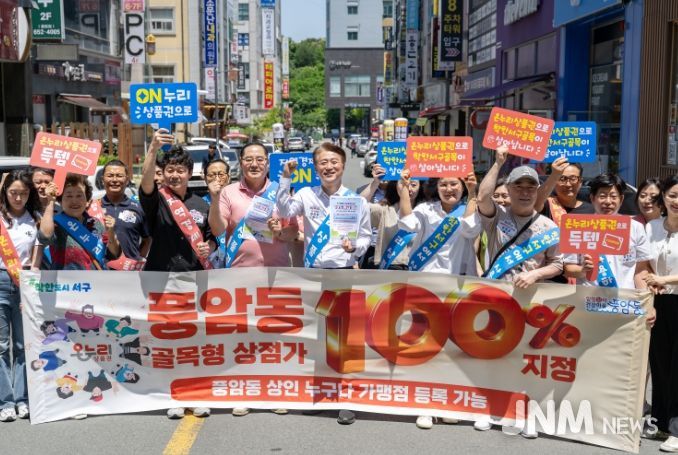 골목경제119·천원동행