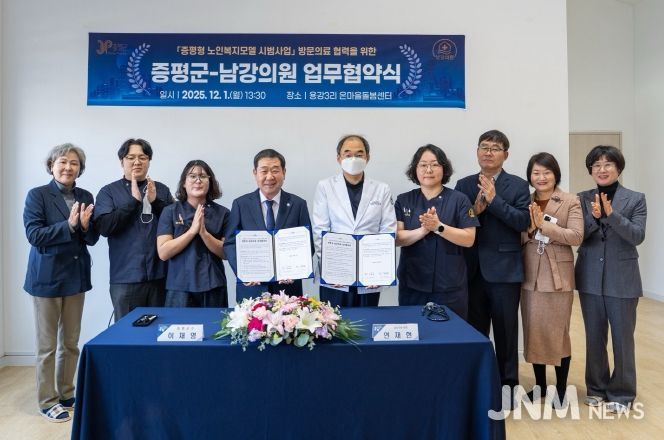 증평형 노인복지모델 고도화를 위한 방문의료 업무 협약 체결