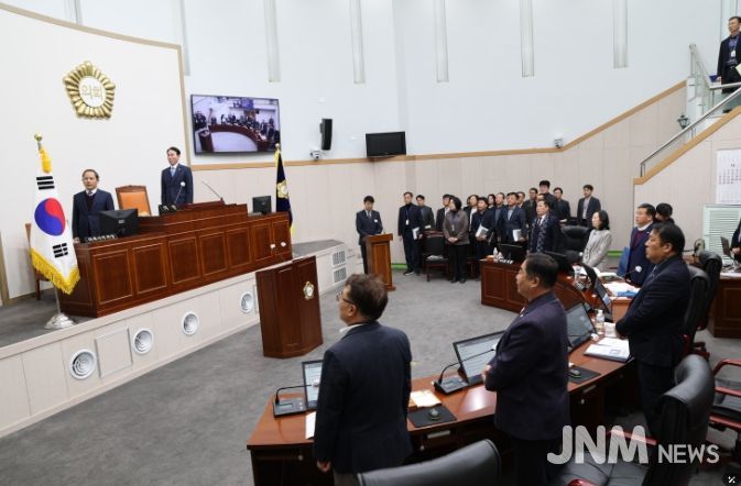 구례군의회, 제325회 임시회