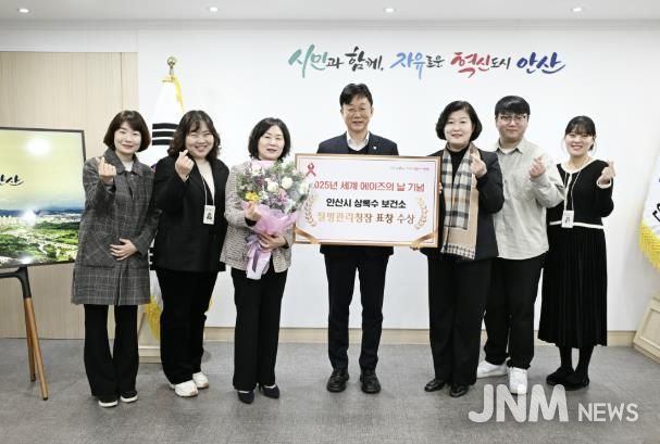 이민근 안산시장(사진 가운데)이 안산시 상록수보건소의 질병관리청장 표창을 축하하며 기념촬영을 하고 있다.