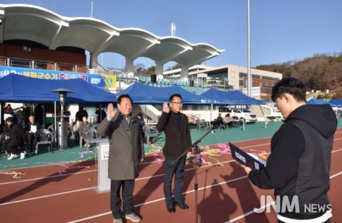 제40회 봉화군수기 축구 대회 성료