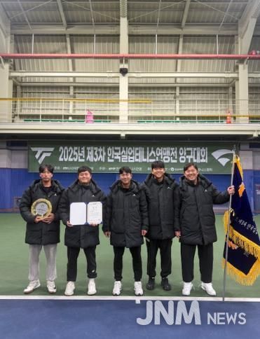 괴산군청 테니스단, 한국실업테니스연맹전 창단 첫 단체전 우승 쾌거