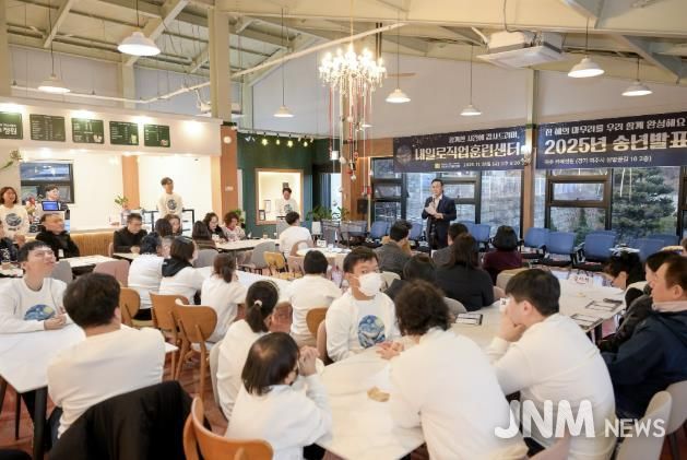 여주시, 중증 발달장애인 직업재활의 결실...내일로 직업훈련센터 송년발표회 성료