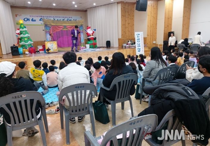 부안군 가족센터, ‘어느 멋진 날의 행복’ 프로그램 운영