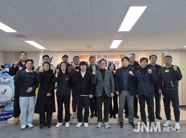 경기 종목협력관 자문회의