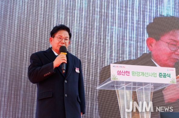 성산천, 생태·안전·경관 강화하며 새로운 수변 명소로... 준공식 개최