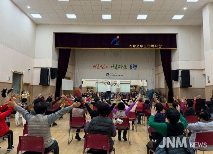 울산 남구보건소, 낙상예방 집중!