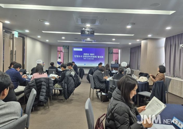 대전교육청, 2025 시도교육청 인정도서 공동관리위원회