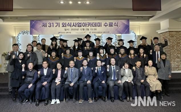 박종홍 상록구청장(맨 앞줄 왼쪽 네번째)이 2일 한국호텔관광전문학교 미래관 컨벤션홀에서 ‘제31기 상록구 외식사업 아카데미 수료식’을 개최하고 수료생들과 함께 기념촬영을 하고 있다.