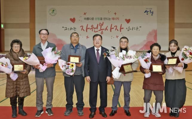 산청군자원봉사협의회, 한마음대회 성황