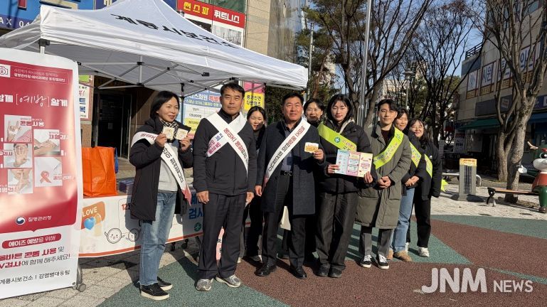 계룡시 시민대상 에이즈 예방 캠페인 실시