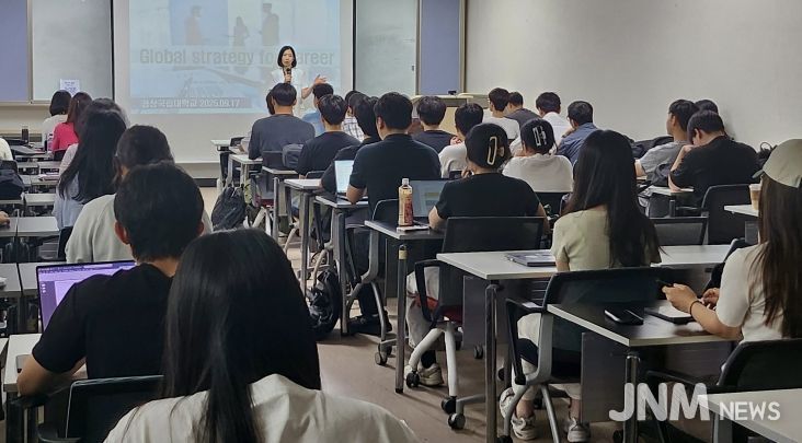 경상국립대학교(GNU)는 12월 1일 A’Kernel 글로벌리더스개발원 전혜정 대표를 초청하여 해외 취업과 외국계 기업 취업전략 관련 교육을 진행했다.