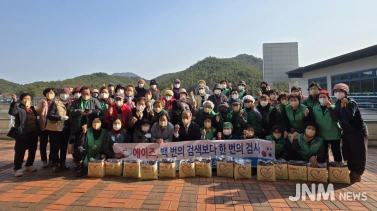 고흥군 보건소, ‘에이즈 예방 홍보주간’ 집중 홍보