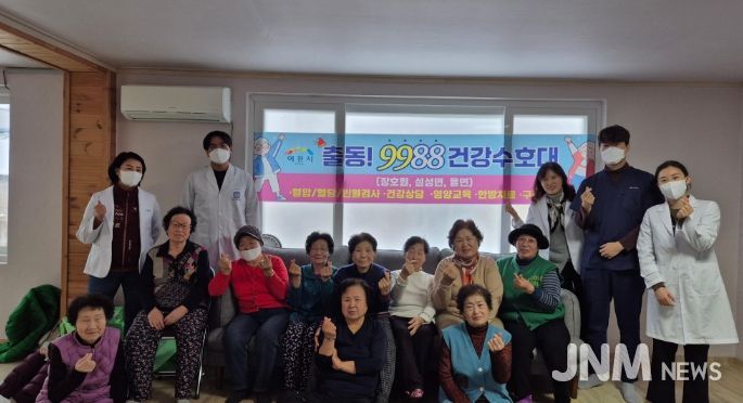 이천시 남부통합보건지소 ‘출동! 9988 건강수호대’, 두드림건강ON버스와 함께한 2025년 사업 성공적 마무리