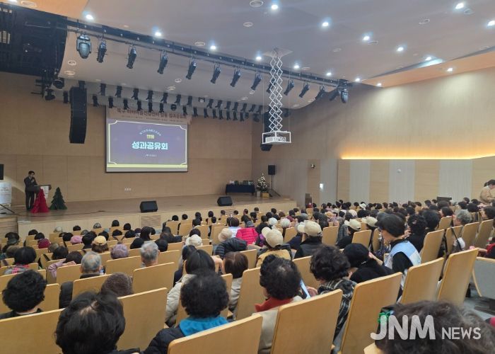 부산 북구, 2025년 하하마을건강센터 성과공유회 개최