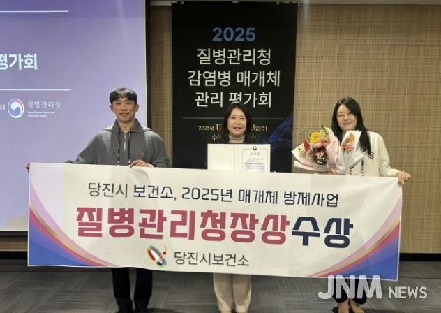 우수기관 선정 수상