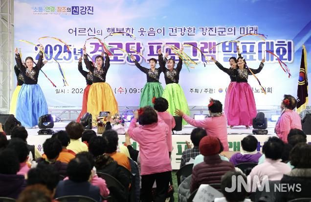 경로당 프로그램 발표회 모습.