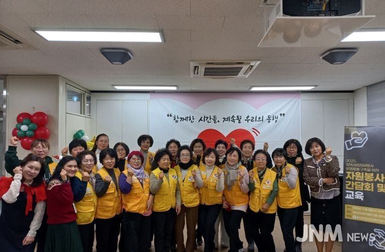 홍천군정신건강복지센터, 자원봉사자 대상 정신건강교육 및 간담회 실시