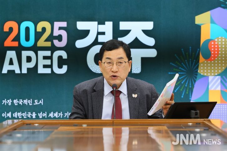 2025 APEC 정상회의를 앞두고 간부회의에서 경주의 비전을 설명하는 주낙영 경주시장