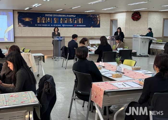 전주시, 여성재도전사관학교 통해 여성창업가 성장 지원