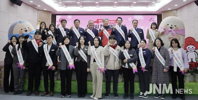 지난 4일 시청 대회의실에서 열린 희망2026 나눔 캠페인 집중모금 행사