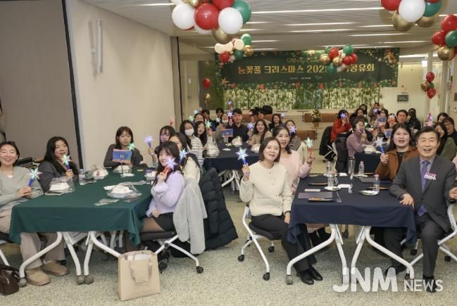 ‘2025년 눈꽃풀 크리스마스’ 개최