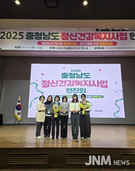 기관 표창 수상 사진