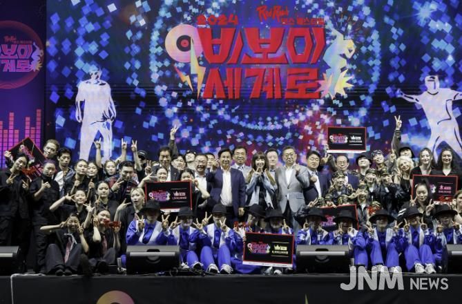 ‘2024 레드로드국제 스트리트 댄스 페스티벌’ 우승자들과 기념촬영을 한 박강수 마포구청장