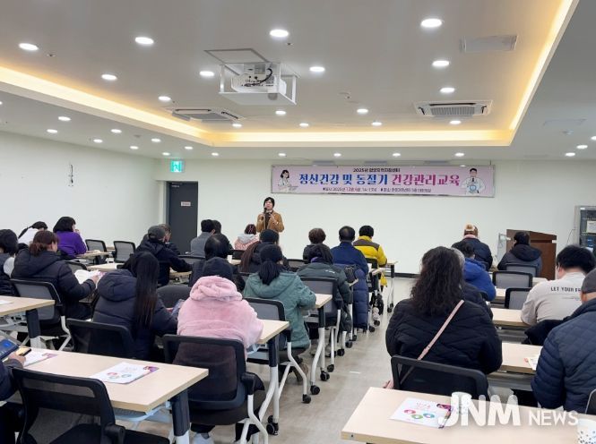 함양군보건소 연계 건강관리 교육