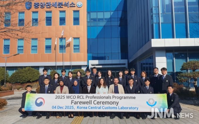 곽재석 중앙관세분석소장(왼쪽에서 네번째)이 WCO RCL 분석전문가 프로그램에 참석한 직원들과 기념 촬영하고 있다.