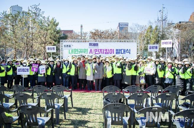성남시의회, 대원공원 시민지킴이 발대식 참석