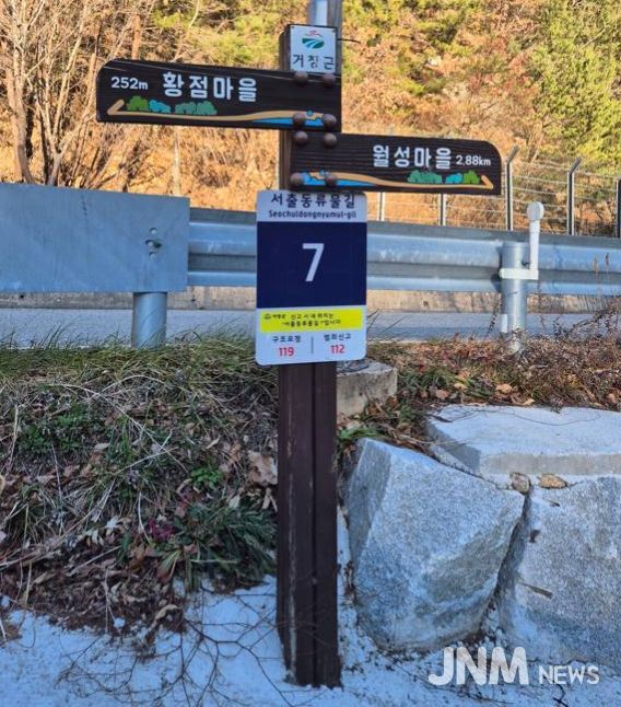 거창군, 서출동류물길 지상도로(숲길) 사업 완료