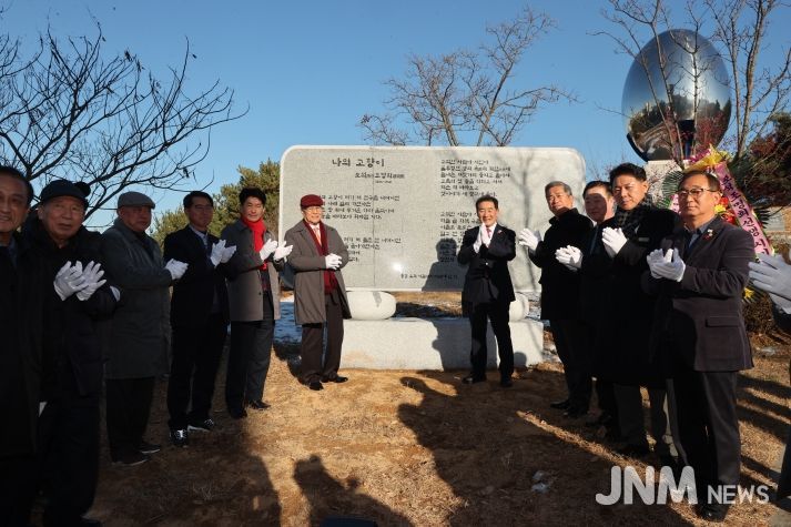 포석조명희문학관 시비 제막식