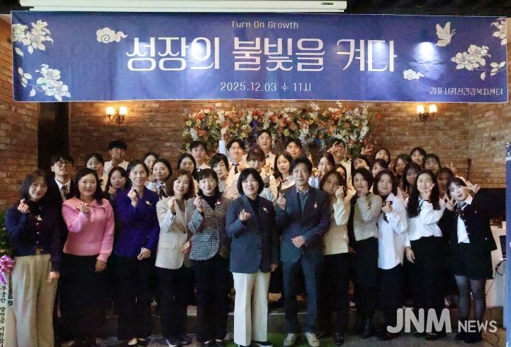 사업성과보고회 단체사진