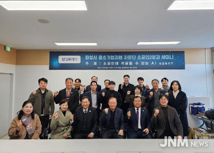 소공인2분과 세미나