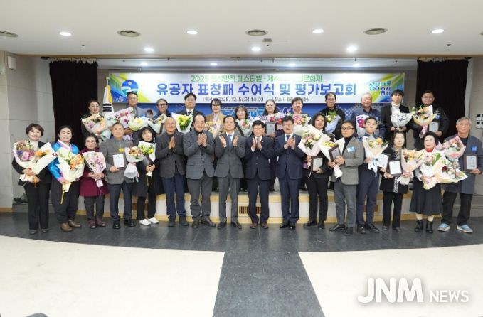 2025 음성명작페스티벌·제44회 설성문화제 유공자 표창 수여식·평가보고회 개최