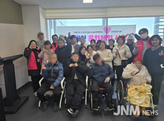 통영시지역사회보장협의체 장애인분과 문화체험 실시