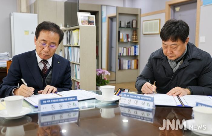 단양군, 수석연합회와 손잡고 지역 문화 발전 앞장