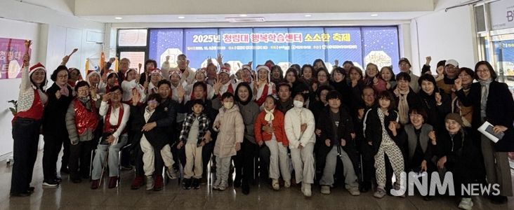 포항시는 6일 해병대 제1사단 청림마을 관사 내 ‘청림대 행복학습센터’에서 ‘청림대 행복학습마을 소소한 축제’를 개최했다.