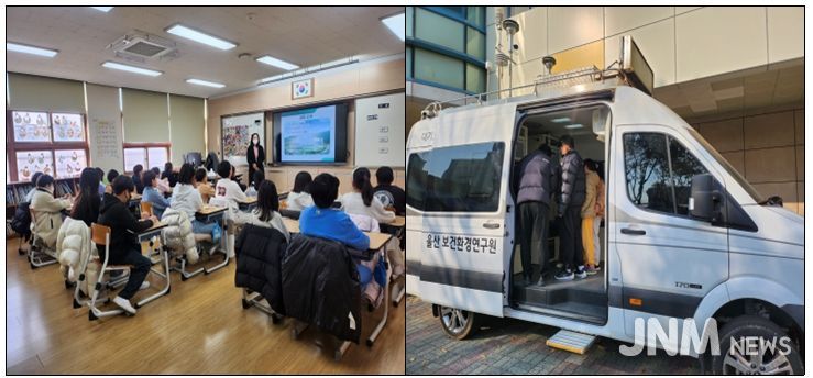 2025년 찾아가는 대기환경교실