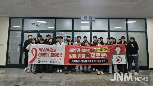 홍성군, 세계 에이즈의 날 캠페인 전개
