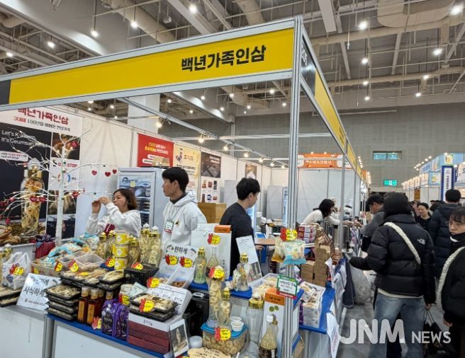 수원 메가쇼 시즌2 금산군 업체 부스