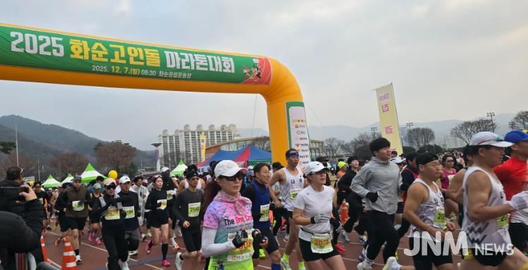 대회 참가자들이 출발선을 지나 경기에 나서는 모습