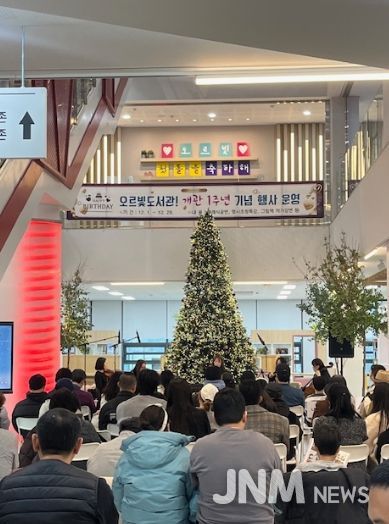 오르빛도서관, 개관 1주년 기념 ‘제이시아’ 클래식 공연 큰 호응 속 마무리