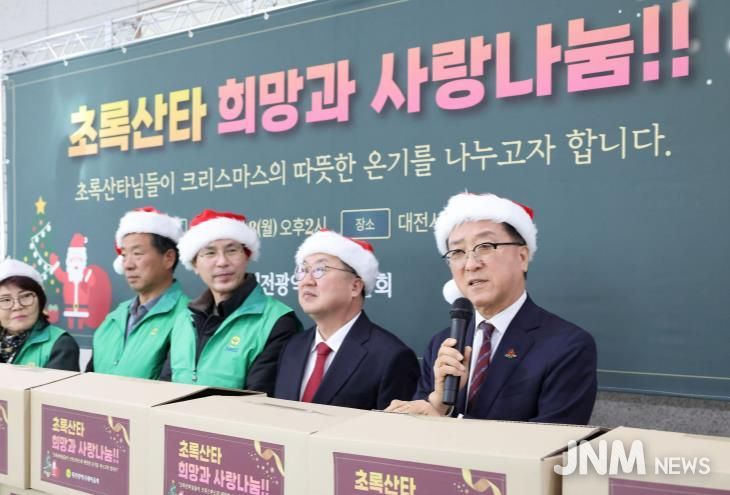 대전시의회 조원휘 의장 “겨울 녹이는 나눔, 점점 더 커져 나가길”