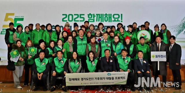 임상오 의원, 기후에너지 활동 선포식서 지역 균형발전 강조